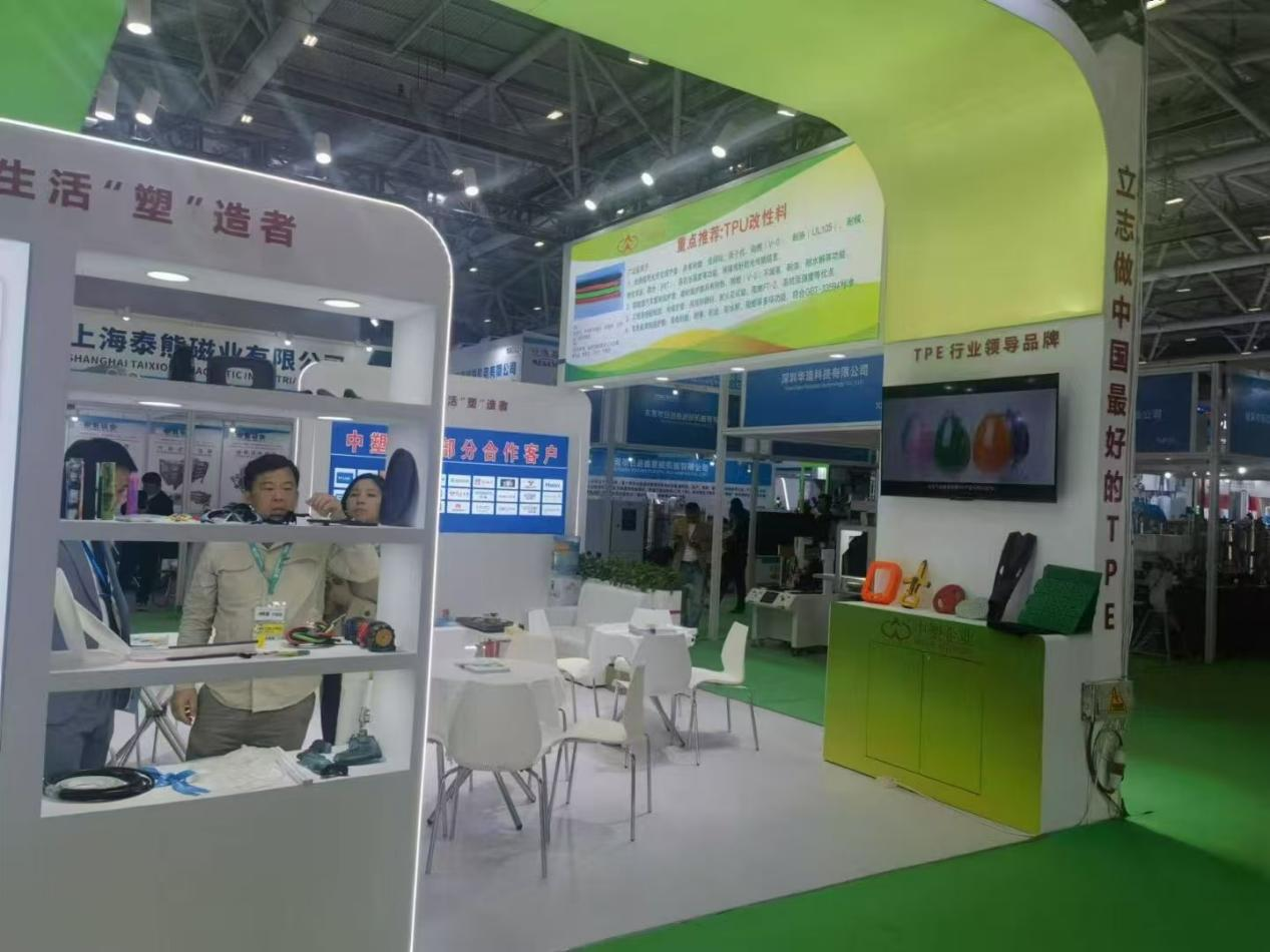 华体会官方版网站登录入口-华体会（中国）
TPE展位